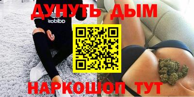 кокаин VHQ Апшеронск