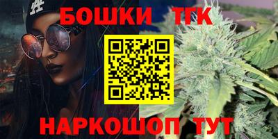 мескалин Балашиха