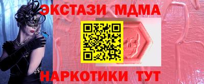 каннабис Апрелевка