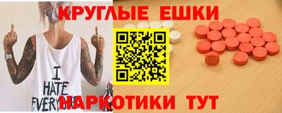 MDMA Premium VHQ Балаково