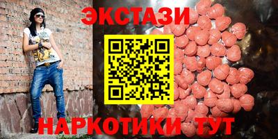 MDMA Premium VHQ Балаково