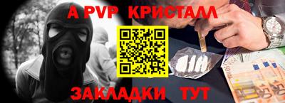 MDMA Premium VHQ Балаково