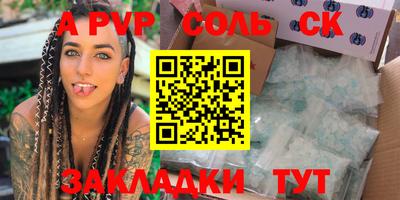 кокаин VHQ Апшеронск