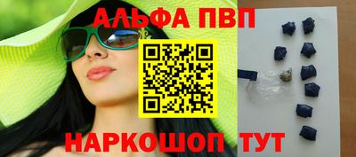 каннабис Апрелевка