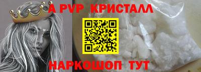 каннабис Апрелевка