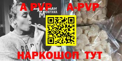мескалин Балашиха