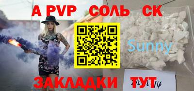 MESCALINE Балахна