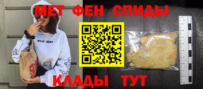 бутират Апшеронск