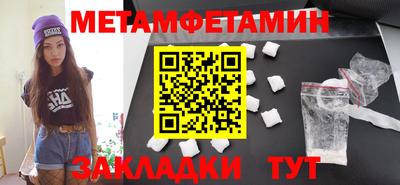 мескалин Балашиха