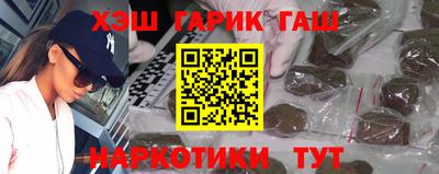 кокаин VHQ Апшеронск