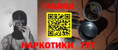 каннабис Апрелевка