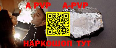 каннабис Апрелевка