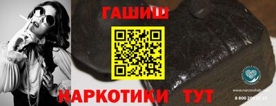 герыч Аргун