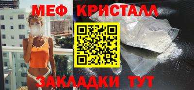 мефедрон мука Аргун
