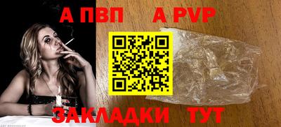 кокаин VHQ Апшеронск