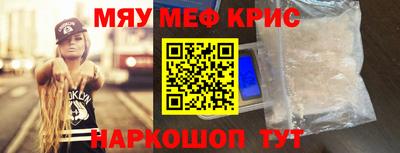MESCALINE Балахна