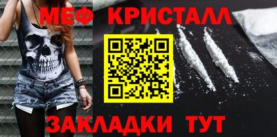 mix Бийск