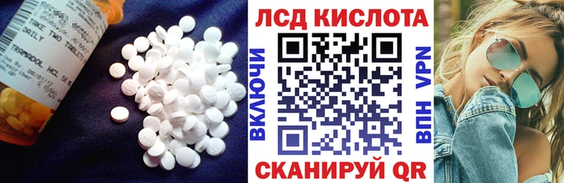 ЛСД экстази кислота  mega онион  Березники 