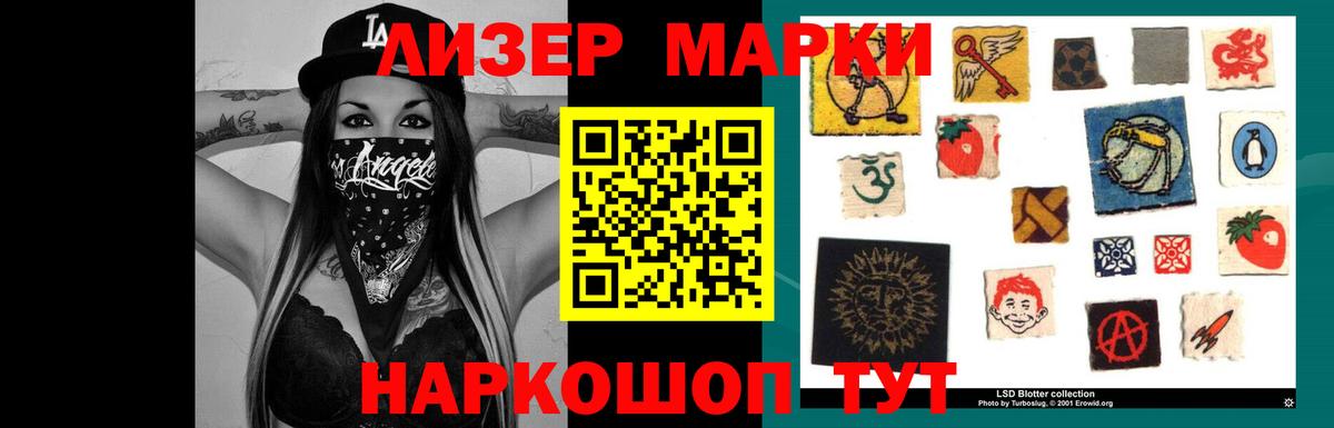 ЛСД экстази кислота  Вход с VPN  Лсд 25 экстази кислота  Березники 