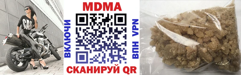 где купить наркотик Березники MDMA VHQ