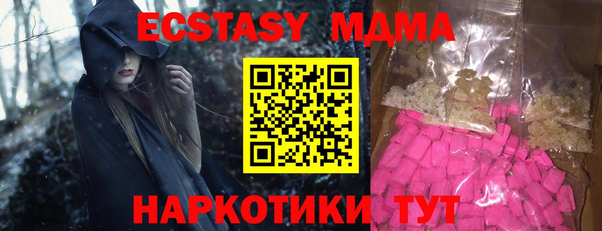 MDMA VHQ  MDMA VHQ  Березники 