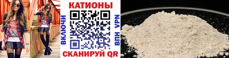 Меф мяу мяу  Березники 
