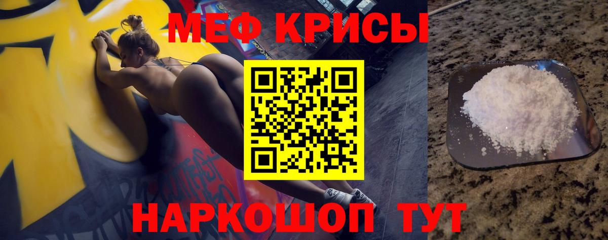 Мефедрон мука  МЕФ  Мефедрон мяу мяу  Березники  Вход с VPN 