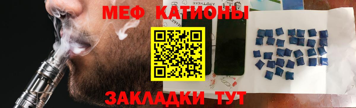 МЕФ мука Березники