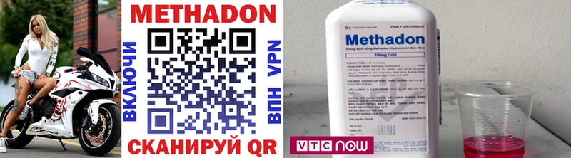 Метадон VHQ  Березники 