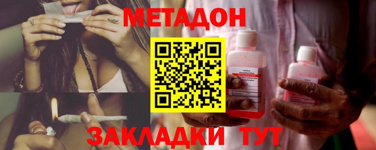 КОКАИН  Вход с VPN  МАРИХУАНА  Меф МЯУ МЯУ кристаллы  ГАШ  Березники  COCAIN  A-PVP СК кристаллы 