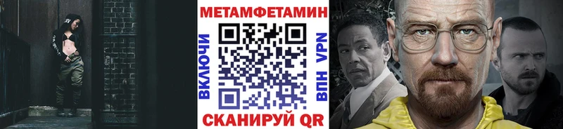 МЕТАМФЕТАМИН Декстрометамфетамин 99.9%  Березники 