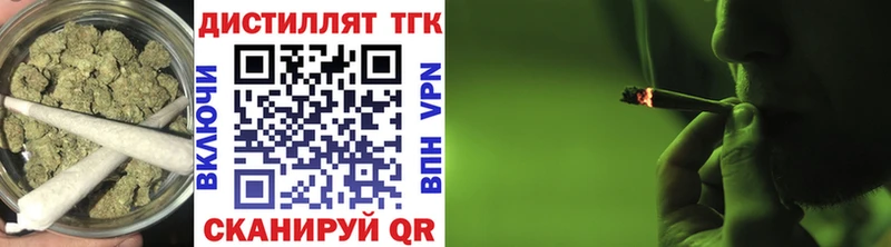 Дистиллят ТГК вейп с тгк  сколько стоит  блэк спрут рабочий сайт  Березники 