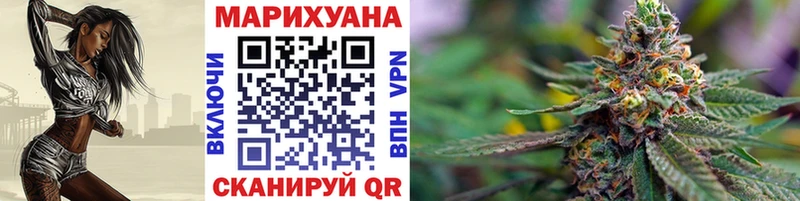 где купить   Березники  Бошки Шишки планчик 