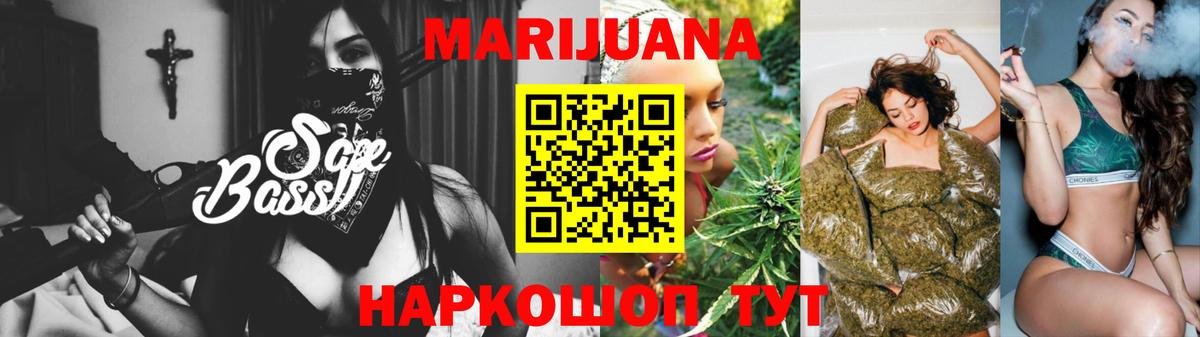 Конопля LSD WEED  Конопля Bruce Banner  Конопля семена  Березники  Бошки марихуана тримм  Вход с VPN 